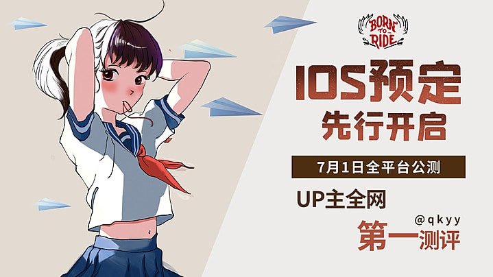 搞笑日常漫画封面