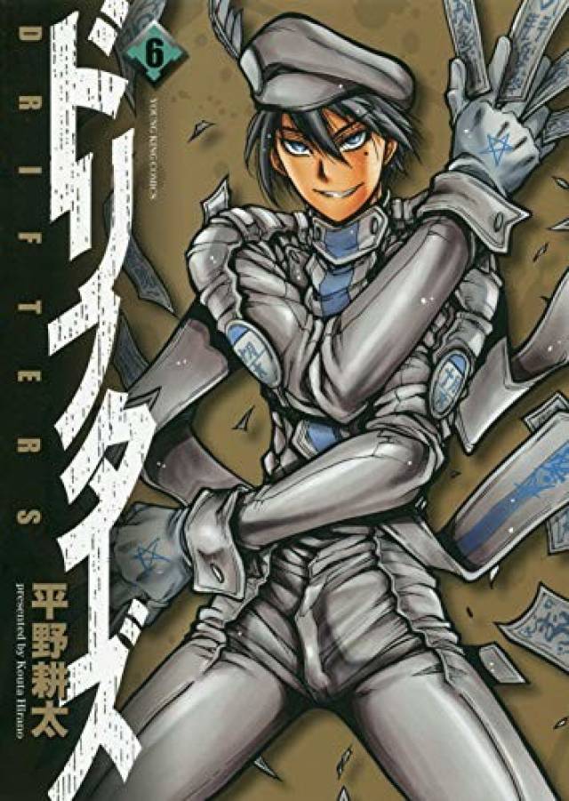 机甲战士动作漫画